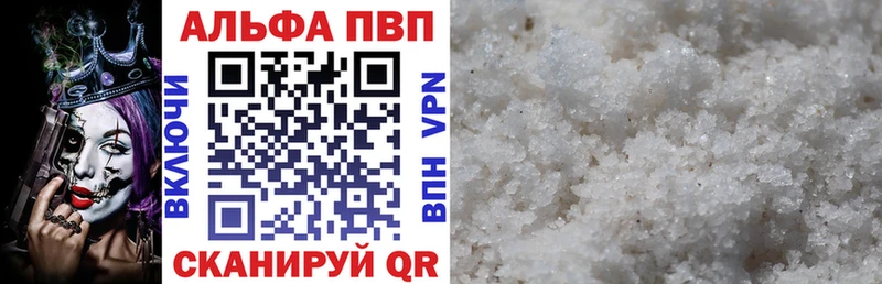 наркотики  MEGA tor  А ПВП мука  Янаул 