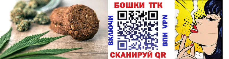 купить Янаул Cannafood конопля