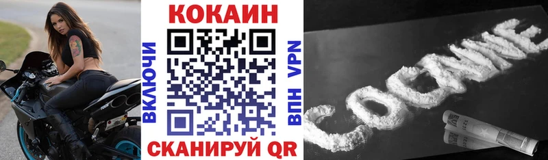 купить закладку  Янаул  Кокаин Боливия 