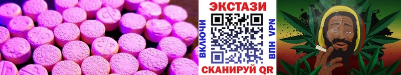 ЭКСТАЗИ ешки  где купить наркоту  Янаул 