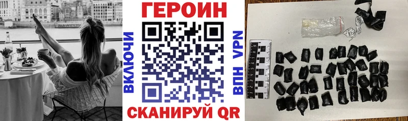 ГЕРОИН афганец  Янаул 