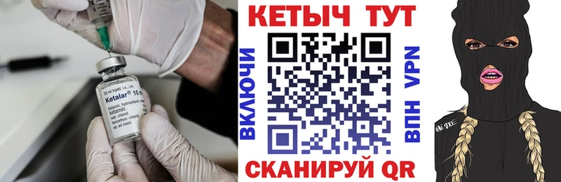 хочу   Янаул  КЕТАМИН VHQ 