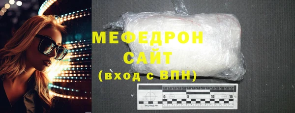 кокаин Беломорск