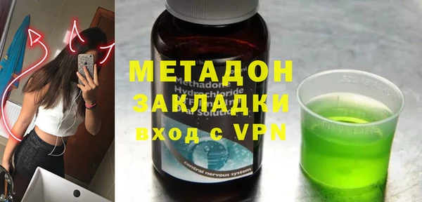 молекула духа Балахна