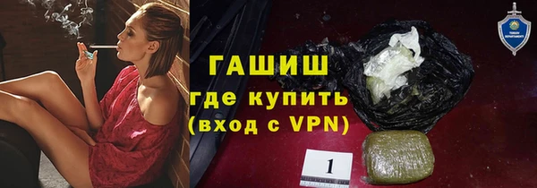 герыч Балабаново