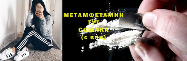 молекула духа Балахна