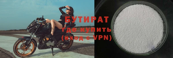 молекула духа Балахна