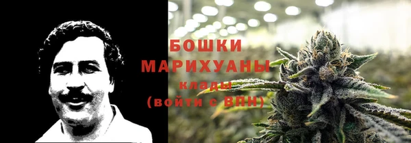 герыч Балабаново