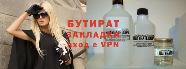 молекула духа Балахна