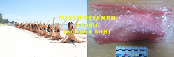 скорость mdpv Нея