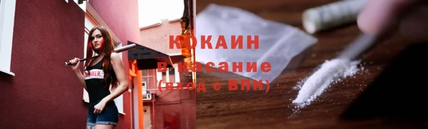 прущая мука Белокуриха