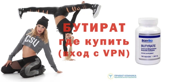 мефедрон Навашино