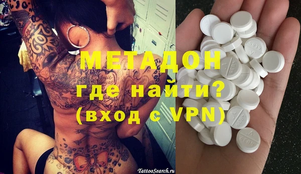 молекула духа Балахна