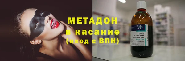 кокаин Беломорск