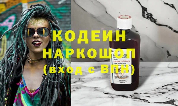 кокаин Беломорск