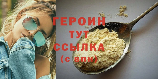 герыч Балабаново