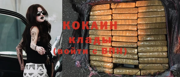 герыч Нефтекумск