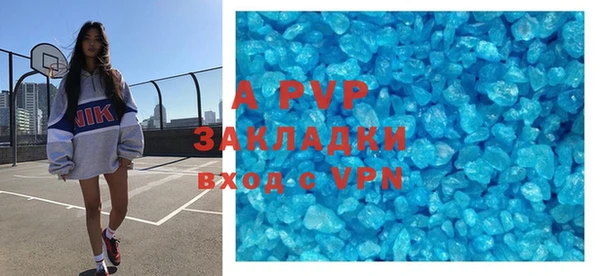 герыч Нефтекумск