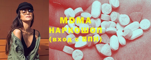 герыч Нефтекумск