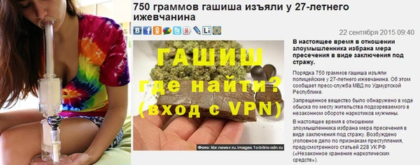 герыч Балабаново