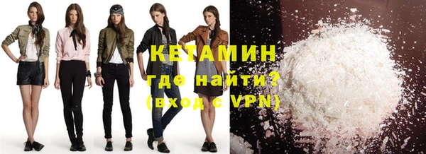 молекула духа Балахна