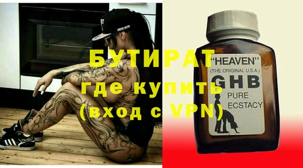 скорость mdpv Нея