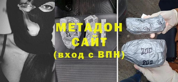 гашишное масло Белоозёрский