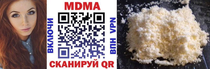 МДМА Molly  Янаул 