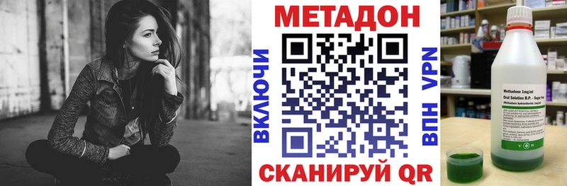блэк спрут вход  Янаул  МЕТАДОН мёд  где продают наркотики 
