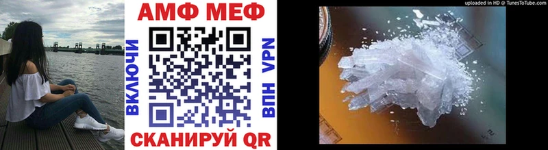 Первитин Methamphetamine  сколько стоит  Янаул 
