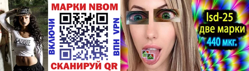 что такое наркотик Янаул OMG ONION Марки N-bome 1,8мг