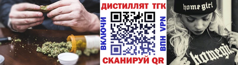 Дистиллят ТГК вейп  Янаул 